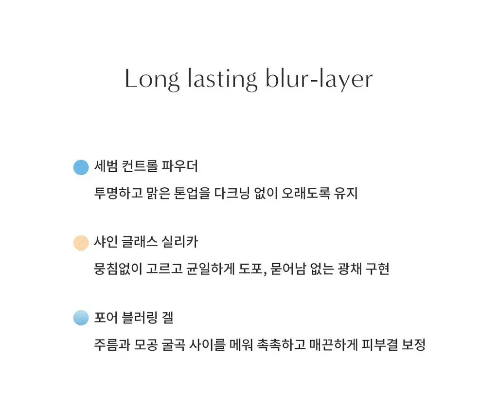 [파데프리]프롬리에 5GF 톤업 선 앰플 비비 60g 4종 택1 상세페이지 13